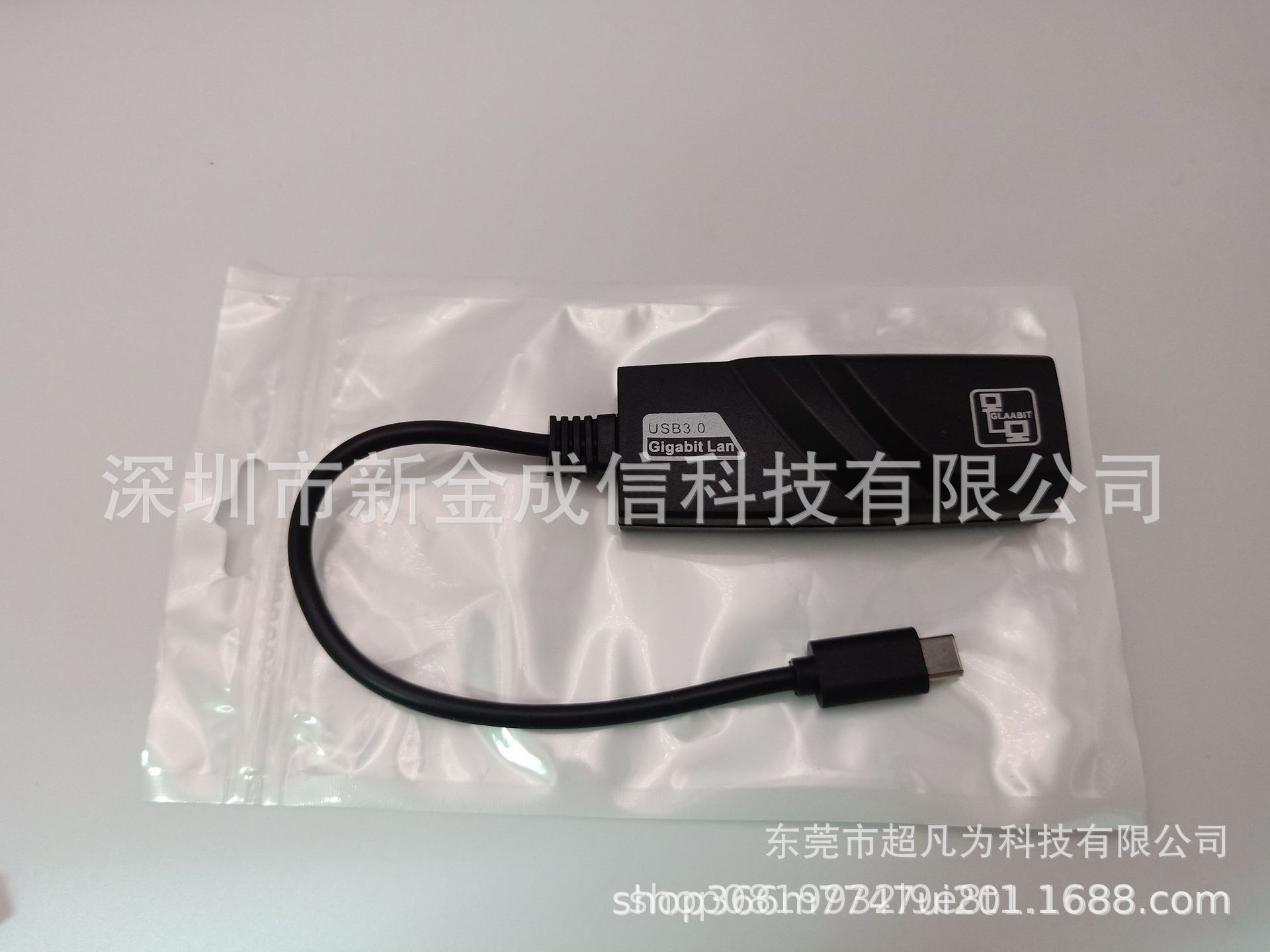 Card mạng 013 type-c 100M (đóng gói trong túi ngọc trai)