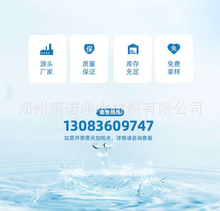 详情页_10