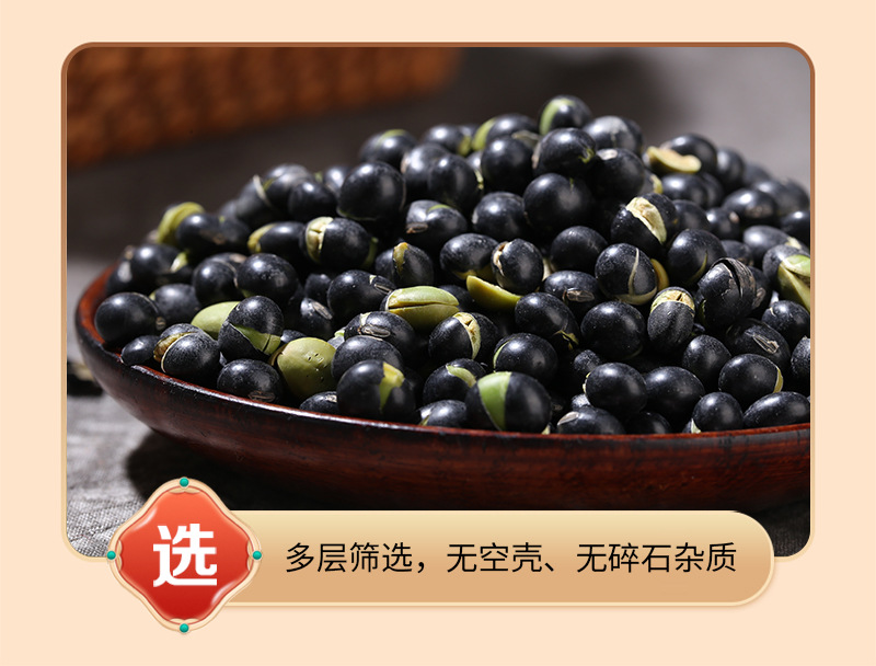 Roasted Green Kernel Black Bean Powder Ingredient Hei Dou Glycine max Ready to Eat Bulk Grain in use