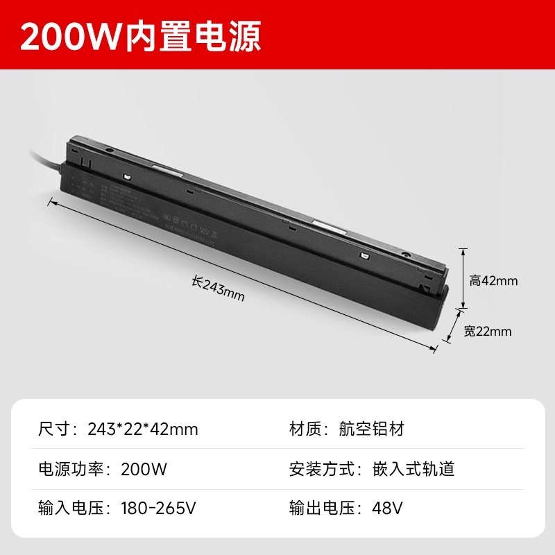 中山灯具家用磁吸轨道灯嵌入式无主灯客厅预埋款槽暗装极简明装|undefined