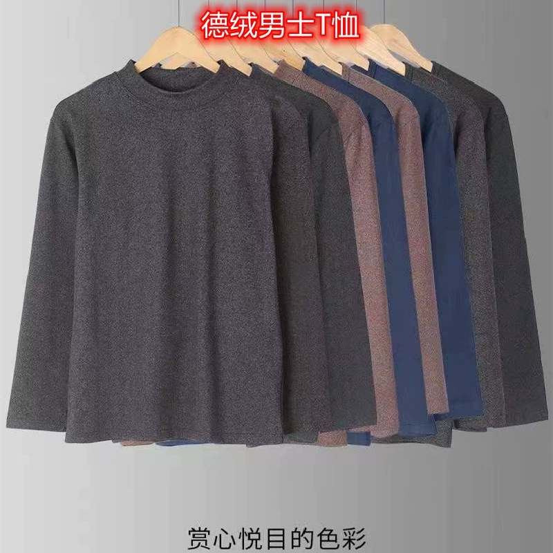 Новая осенняя мужская рубашка с длинным рукавом и круглым вырезом для мужчин среднего и старшего возраста, из немецкого вельвета, осенняя рубашка для пап, для покупок на базаре