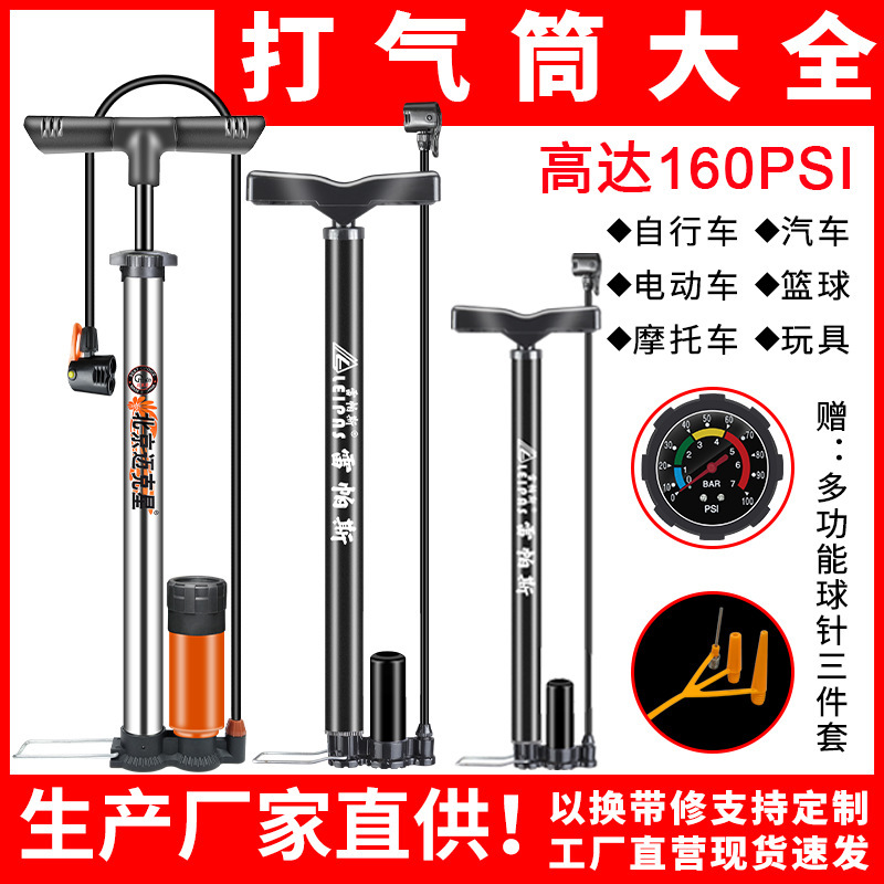 Mike star pump manual high pressure portable bicycle electric car foot pump stainless steel air pump