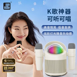 蓝牙音箱;K歌宝;智能手表