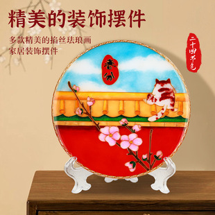 Intangible Cultural Heritage Cloisonné Gift DIY Material Package Filigree Enamel Painting Twenty-Four Solar Terms Forbidden City Summer and Autumn Ornaments