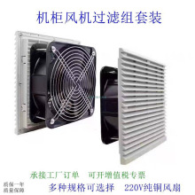 ���I�C��220Vͨ�L�^�V�W�M�����ƙ�ɢ���L�Ȱ��~�����m�L�C�L��