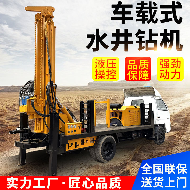 车载式气动水井钻机小型卡车200米车载水井钻机4*2汽车液压打井机