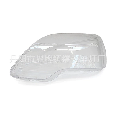 Suitable for Gmc Headlight Cover 07-11 Gmc-Acadia Headlight Transparent Lamp Housing Headlight Mask