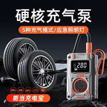 车载无线充气泵便携式汽车用电动打气筒小轿车轮胎带测胎压大功率