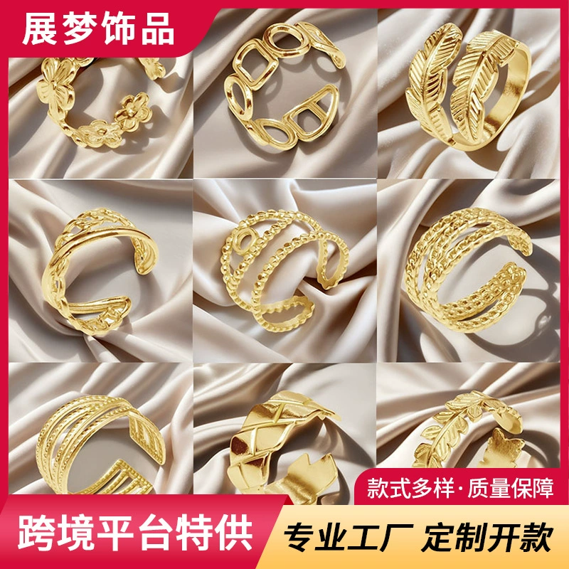 Европейские и американские трансграничные титановые стальные кольца модные отверстия из нержавеющей стали регулируемые кольца давления масла геометрические дикие ветры кольца женские