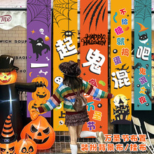 万圣节背景布现货速发卡通动漫幽灵南瓜设计派对聚会场景装饰背景