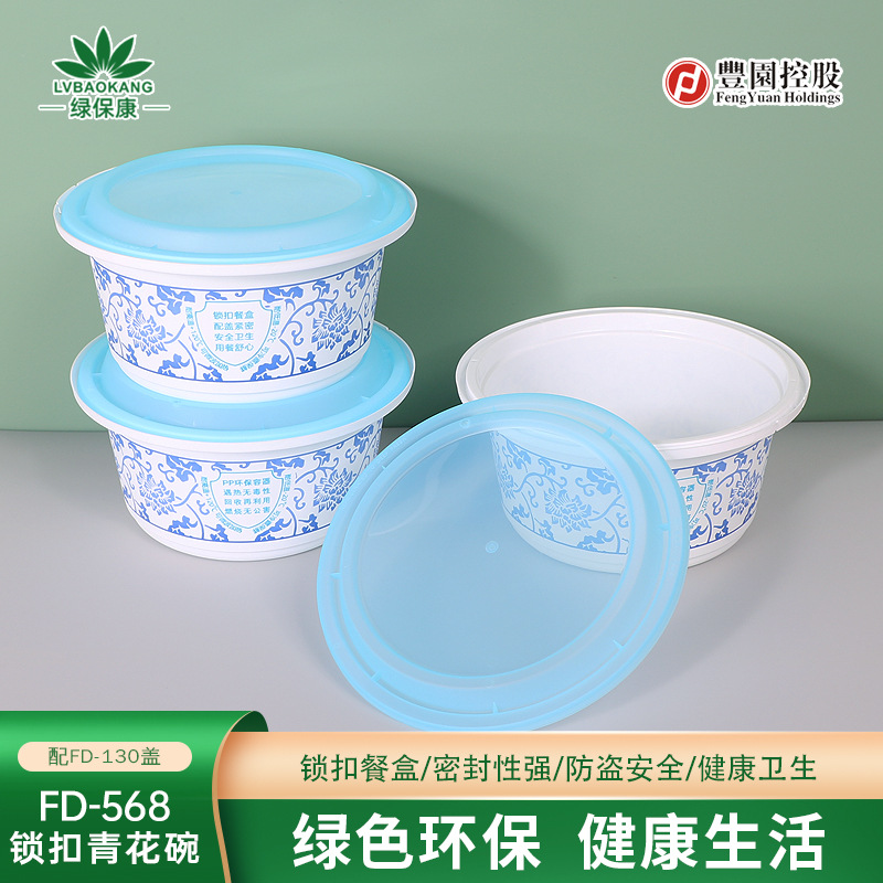 Caja de comida desechable para llevar engrosada estilo americano 568 sellado a prueba de fugas plástico de lino blanco tazón de arroz con cubierta
