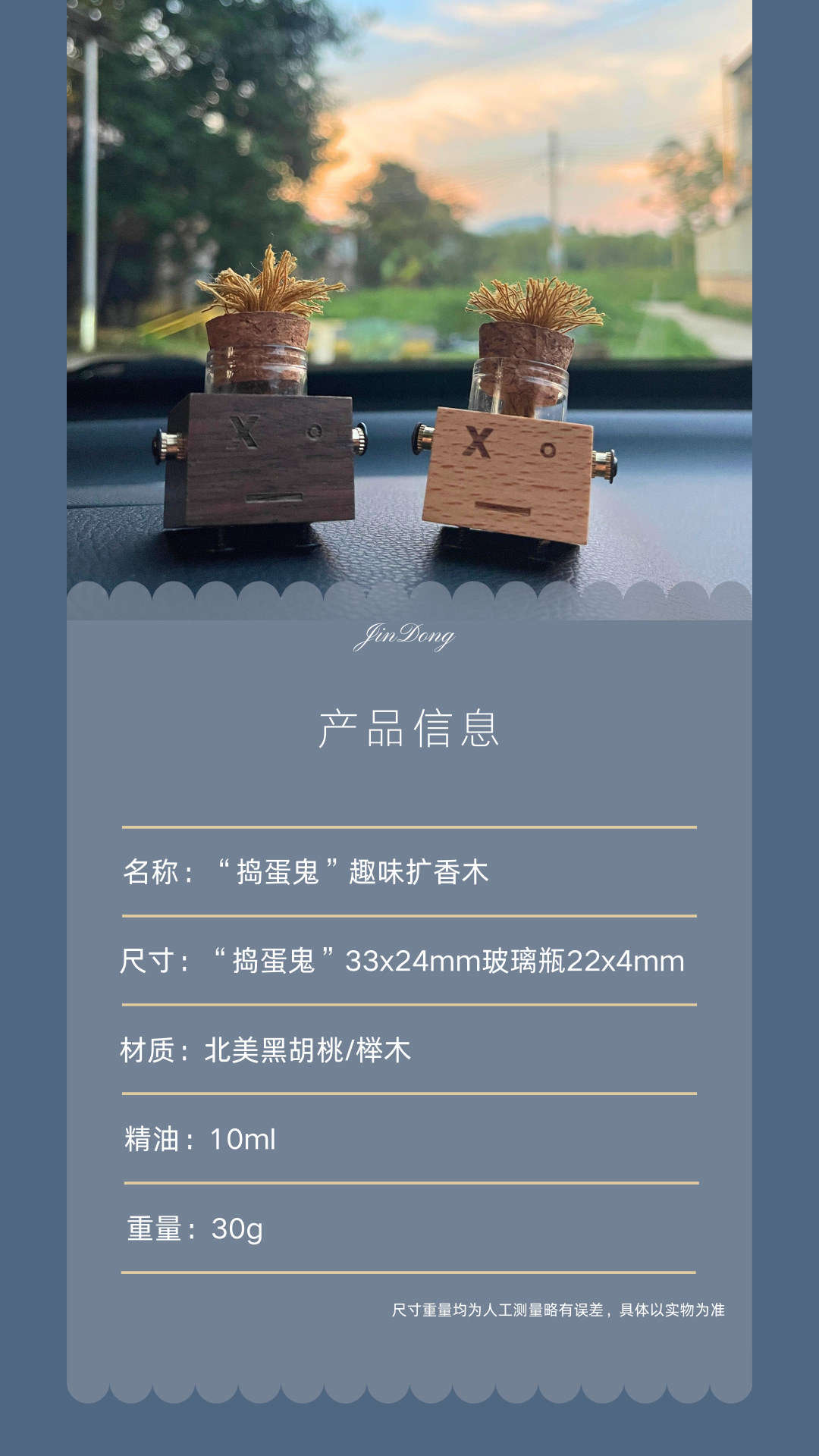 Car Decoration Car Empty Bottle Car Log Perfume Creative Gift Wooden Aromatherapy Air Outlet Fragrance Perfume
