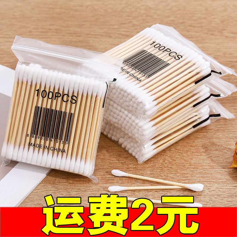 両頭綿棒 100本入、木製スティック、化粧綿棒、耳かき綿球、メイク落とし綿棒、先端丸型|undefined