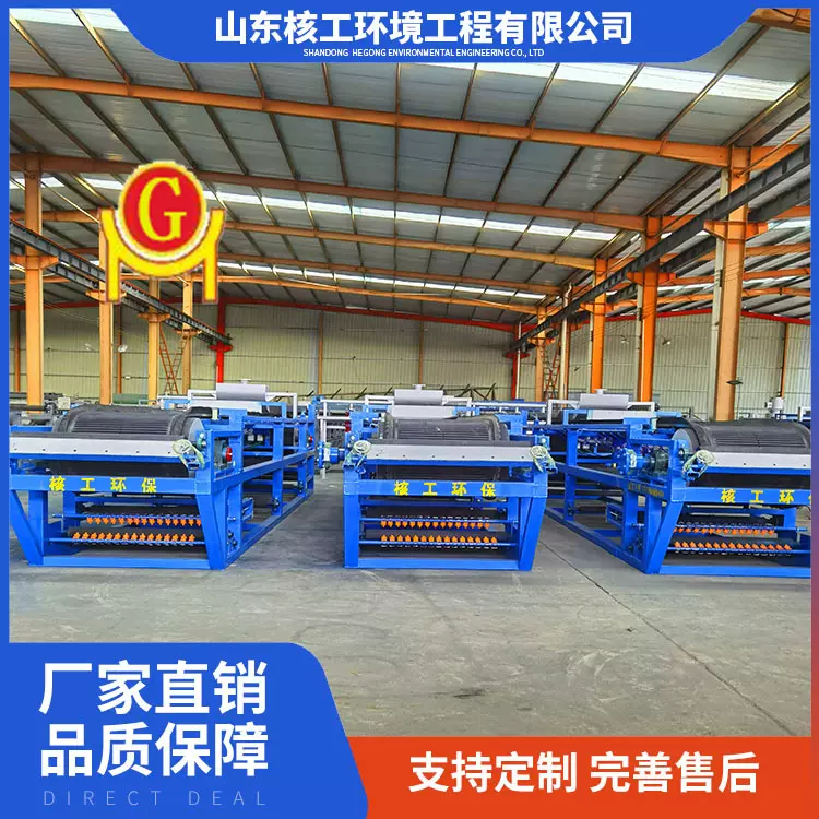 现货 橡胶带式真空过滤机 脱硫石膏 石灰氧化钙碳酸钙处理设备