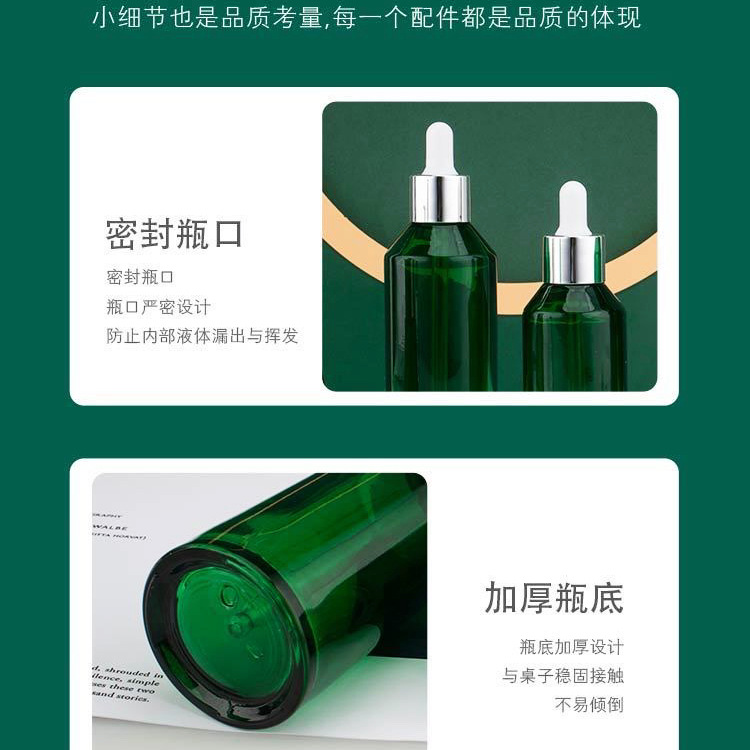 Nuevo en stock herena lvbao botella 30ml engrosada botella de vidrio de hombro 50ml botella cuentagotas líquida esencia
