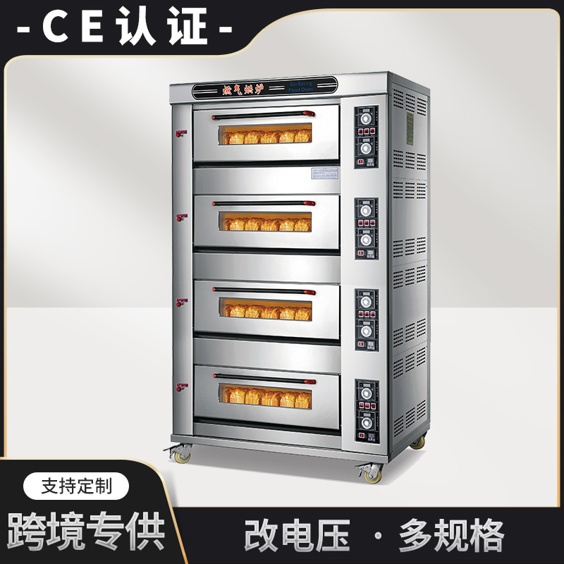 業務用大型ガスオーブン、4段8/12/16段プレート、大容量パン焼き機、スチーム噴霧機能付き|undefined