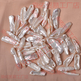 Irregular Baroque DIY Special-Shaped Petals Pipa Natural Freshwater Pearls Wholesale Beads Loose Beads