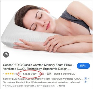 ���Q���β�����lֱ�� ���W��SenorPEDICԭ�� ���� ��˯��56*36cm