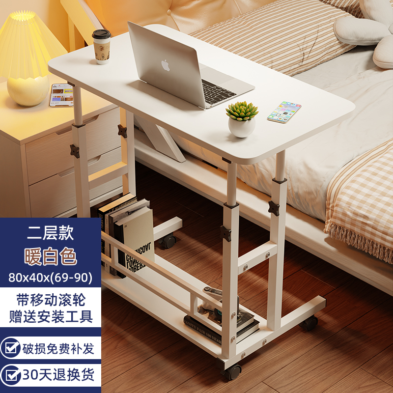 [Double-layer steel frame thickened model] Warm white 80*40⭐Desktop lift⭐