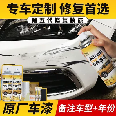 Chevrolet Cruze Self-Painting Odin: Avtomobil boya qələmləri