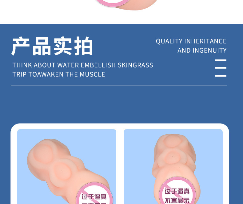 Chunzhiyuan Peach Beauty Girl Realistic Male Masturbator Silicone Inverted Mold — detail image 18