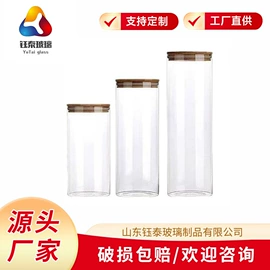 密封盒储物罐;玻璃杯;其他居家日用