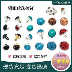 �F؛DIY�����ʯײ��֭h�Ʒ��������������ɫ؈����ʯ�T�