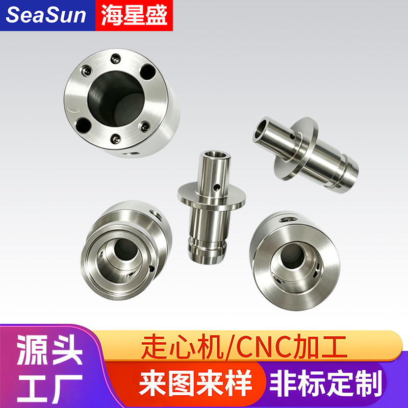 五金非标件走心机加工精密小零件加工数控车床cnc机加工东莞厂家
