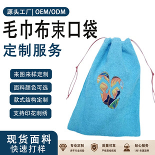 �ӹ�����ë�������K��etsy�̽�ȫ�޴������ռ{�����ڴ�����logo