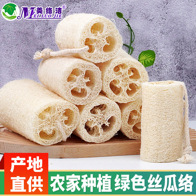 loofah