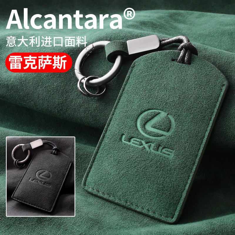 适用于雷克萨斯LX570卡片式钥匙套LS500h优质 ES300h翻毛皮卡包扣