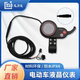 电动滑板车LCD液晶智能仪表指拨二合一 彩屏圆表6孔6线LH100-6P