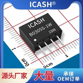 DC-DC模块;其他电源模块