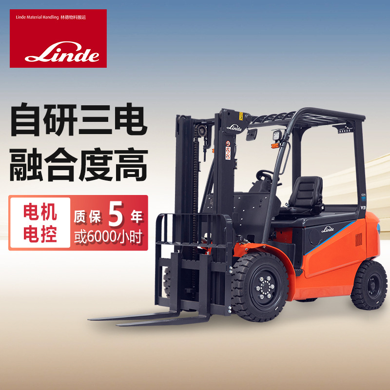 [Depósito] Linde 1.5 / 2 / 2.5 / 3 / 3.5 toneladas de batería de litio de cuatro ruedas tipo carretilla elevadora eléctrica