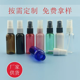 化妆品包装;喷雾瓶