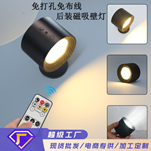 单头双头磁吸壁灯卧室灯床头灯走廊墙壁灯北欧风三色温可调光
