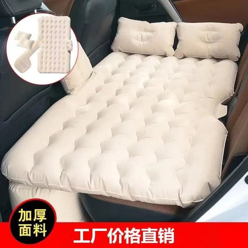 Transfronterizos cama inflable de automóviles asiento trasero flocado cama de cojín de aire universal confortable plegable cama de campamento al por mayor