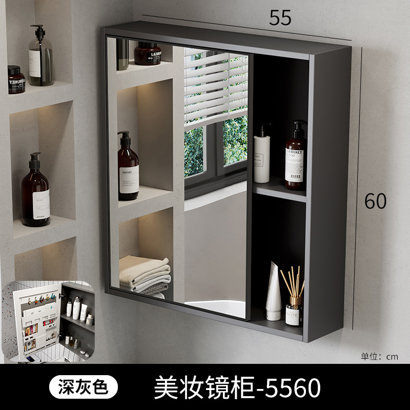 Gabinete de espejo inteligente de baño de belleza, gabinete único grueso, tipo de pared inteligente con lámpara de correa de almacenamiento integral, gabinete de espejo, lente de espejo