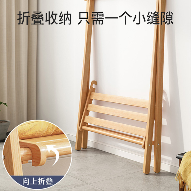 Percha de madera maciza piso dormitorio hogar percha moderna minimalista interior perchero ropa simple percha