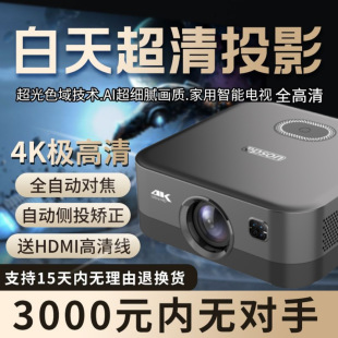 Hd Home Projector Home Theater Home Office Support 4K SpeaKer Projection B&b Hotel Projector