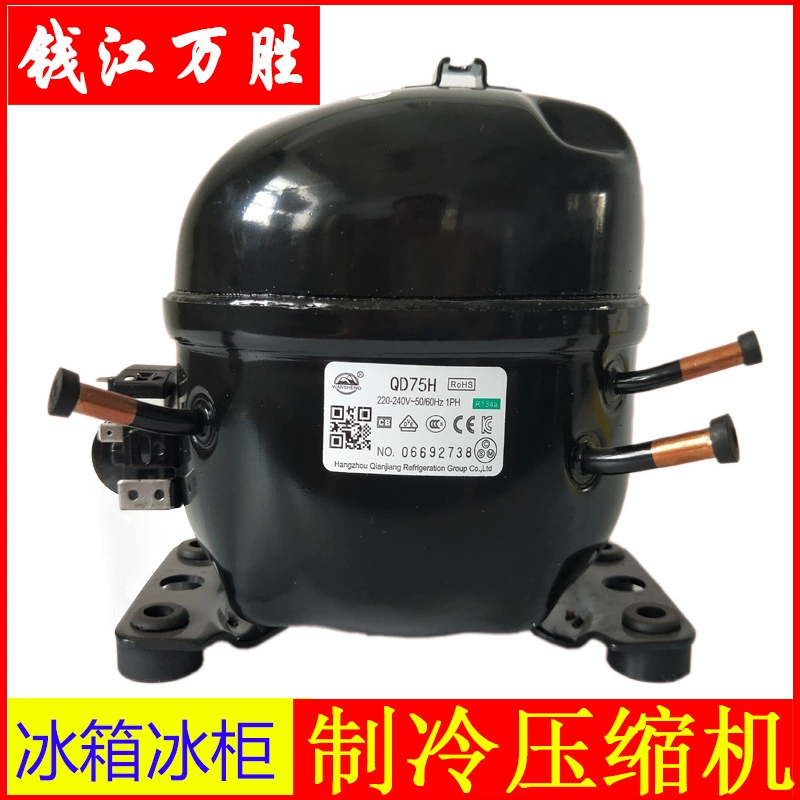 Компрессор холодильной установки Qianjiang Wansheng QD75H65H52H для холодильников/морозильников