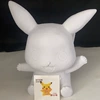 Pikachu 21cm white blank