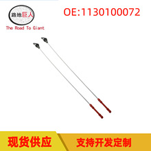 汽车零配件批发机油车身油位指示尺适用于奔驰1130100072油尺