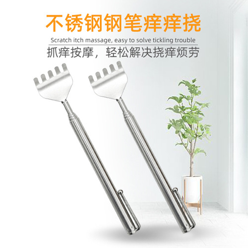 Itchy scratching device old man Le retractable stainless steel scratching back artifact massage scalpel