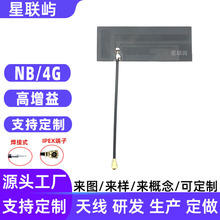 4G����FPC�쾀GSM/2G/3G/LET/NB�W�j�O������쾀�S��ֱ�N