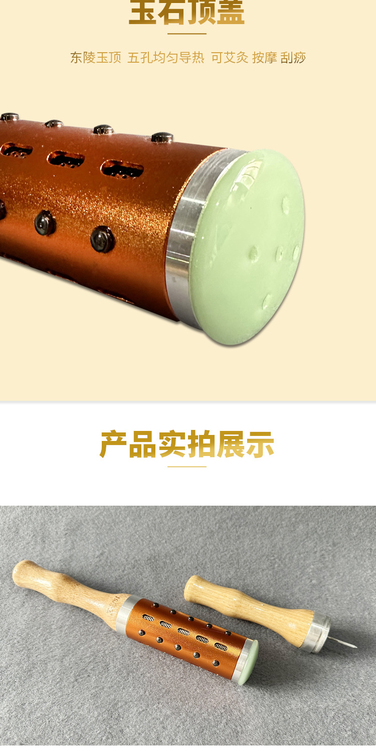 Jade Moxibustion Stick with Rolling Head, Purple Handheld Moxa Stick Massager Set detail image