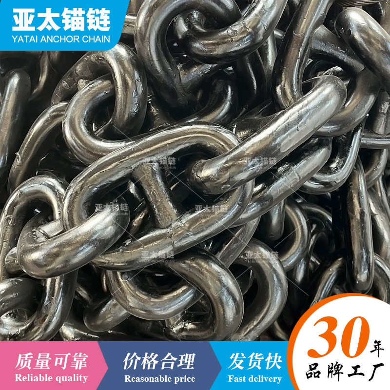 Asia Pacific Anchor Chain поставляет морские якорные цепи диаметром 40 мм для швартовки сетевых клеток, доступные от производителей.