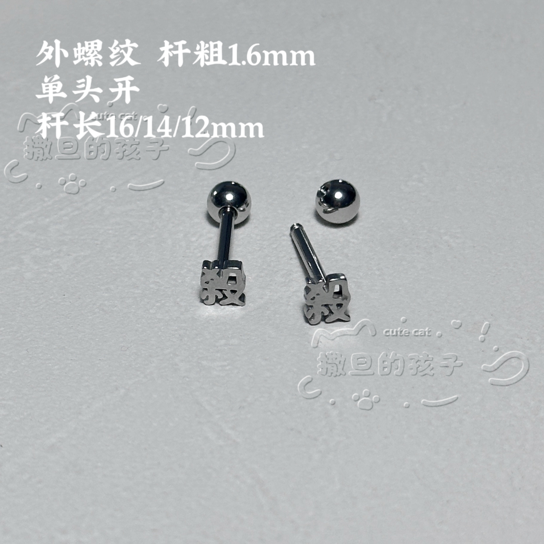 New Style Tongue Barbell 16mm Bar Length 1.6mm Thick Stainless Steel Tongue Ring for Oral Piercing Jewelry detail image 4