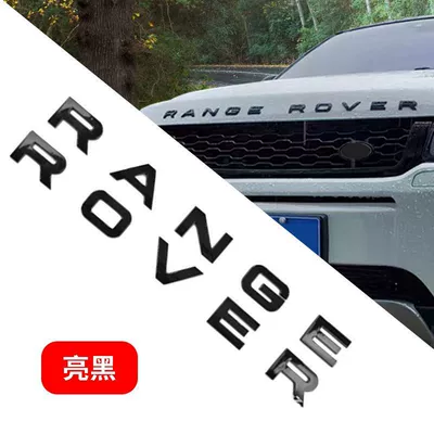 the RANGE ROVER and DISCOVERY | Car logo