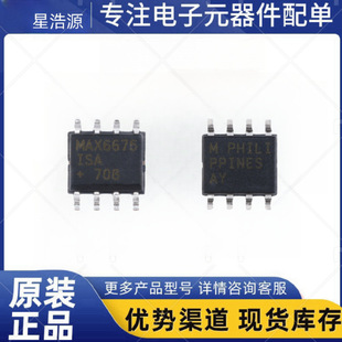 MAX6675ISA T package SOIC-8 sensor and detector interface original IC one-stop BOM distribution sheet